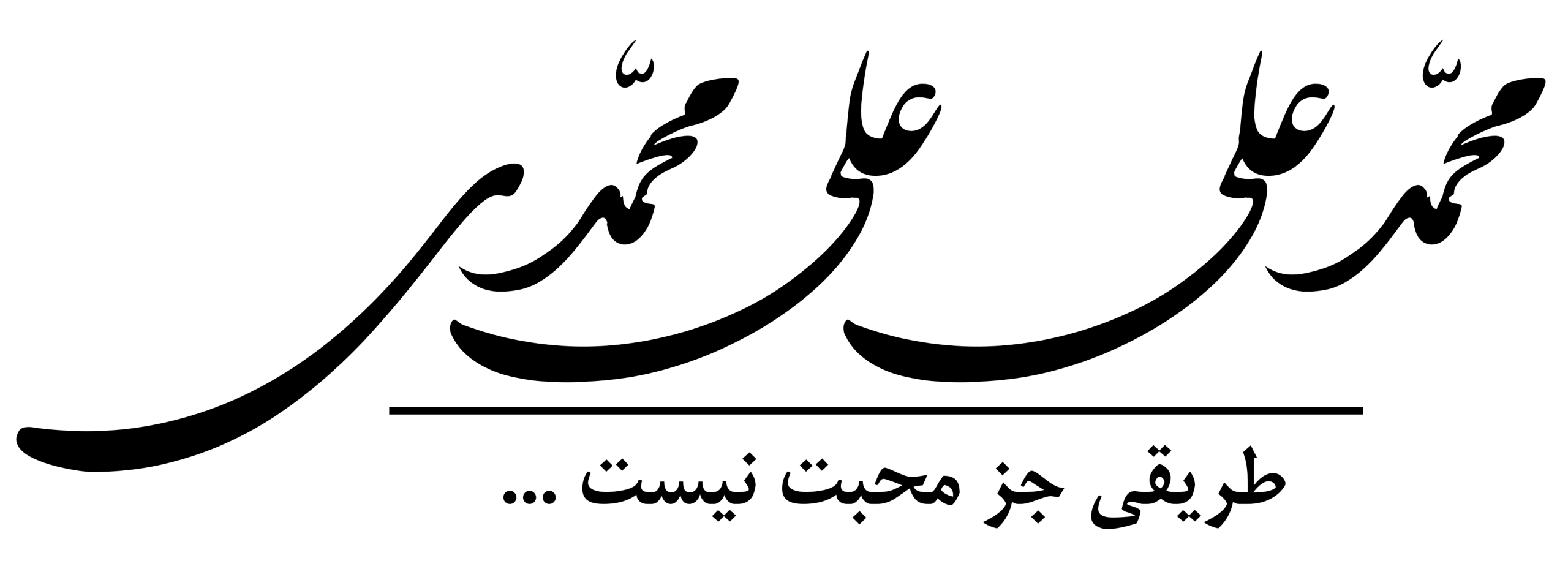 دکتر محمدعلی علیمحمدی